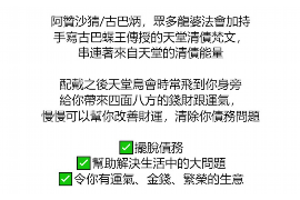 府谷讨债公司成功追讨回批发货款50万成功案例